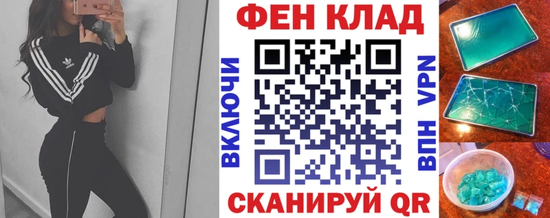 АМФЕТАМИН 98%  Каменногорск 