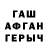 Героин хмурый Garry_Coxey