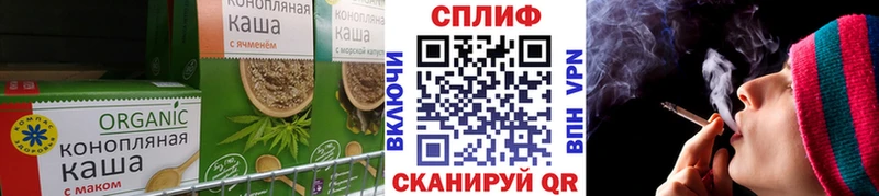 Печенье с ТГК конопля  blacksprut ссылка  Каменногорск  закладка 