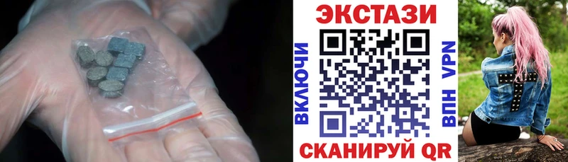 МЕГА ONION Каменногорск Экстази 300 mg