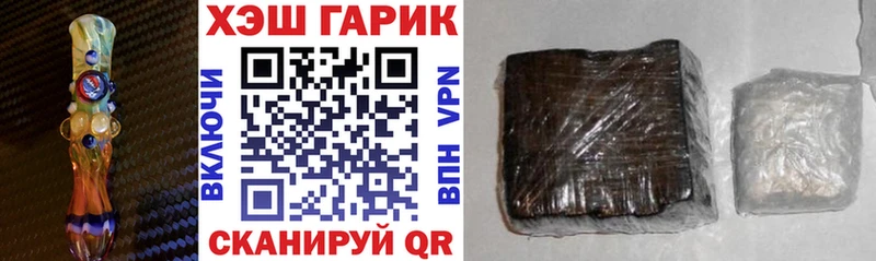 как найти наркотики  Каменногорск  Гашиш хэш 
