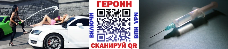 ГЕРОИН гречка  Каменногорск 