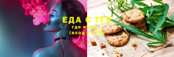 эйфоретик Зерноград