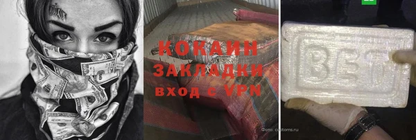эйфоретик Зерноград