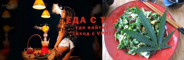 каннабис Зеленодольск