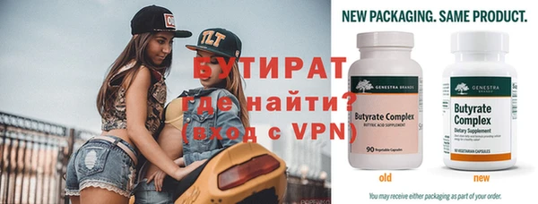 эйфоретик Зерноград