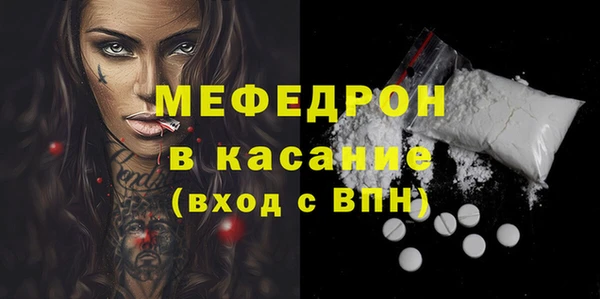 мет Заволжск