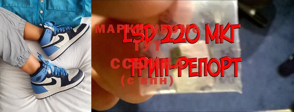 ALPHA-PVP Нефтекумск