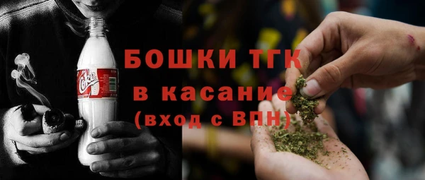 герыч Заводоуковск