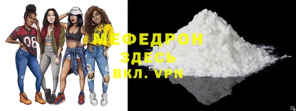 эйфоретик Зерноград