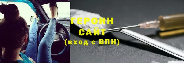 герыч Заводоуковск