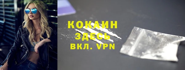 эйфоретик Зерноград