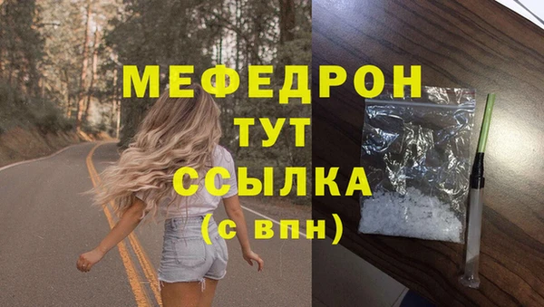 эйфоретик Заволжье