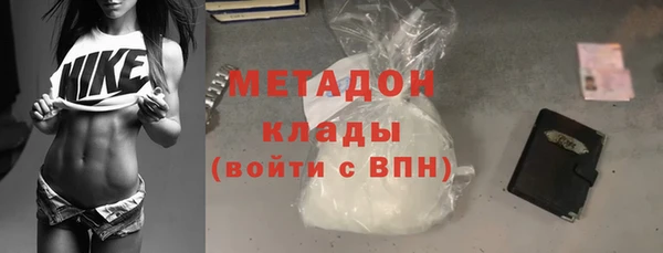 герыч Заводоуковск