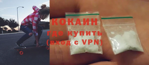 метадон Нефтегорск