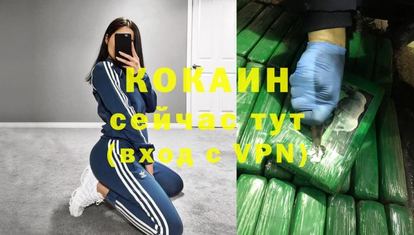 каннабис Зеленодольск