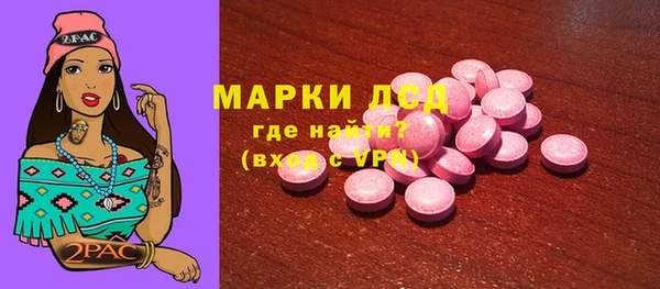герыч Заводоуковск