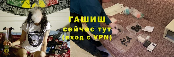 герыч Заводоуковск
