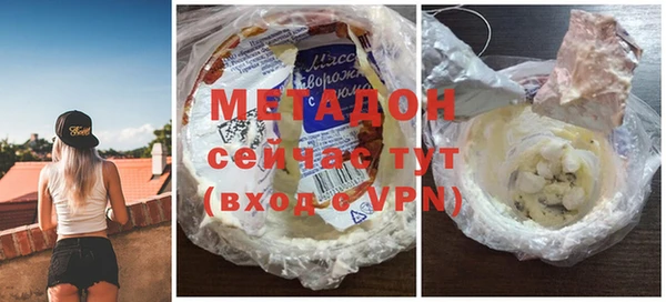 эйфоретик Зерноград