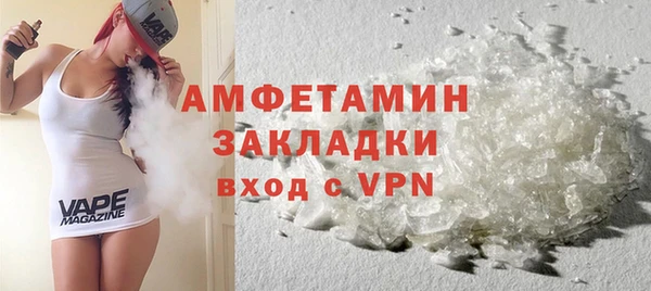 спайс Новокубанск