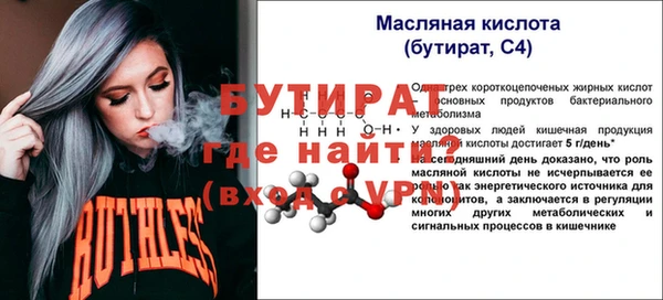 хмурый Зеленокумск