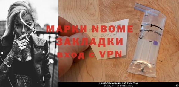 ECSTASY Покров
