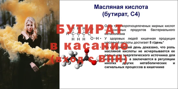 альфа пвп VHQ Покачи