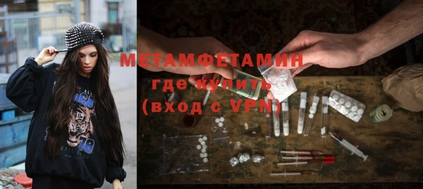 каннабис Зеленодольск