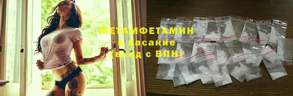 марки lsd Новозыбков