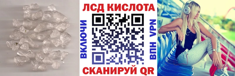 гидра зеркало  Каменногорск  LSD-25 экстази ecstasy 