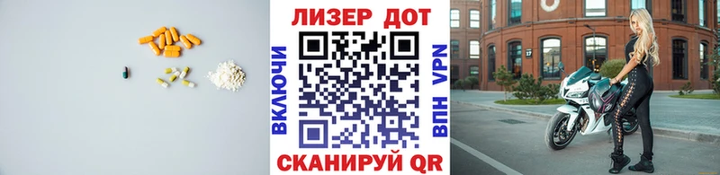 LSD-25 экстази кислота Каменногорск