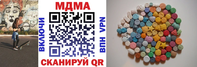 MDMA crystal  Каменногорск 
