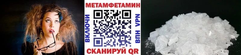 Метамфетамин Декстрометамфетамин 99.9% Каменногорск