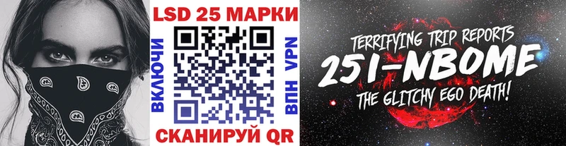Марки N-bome 1,5мг  Каменногорск 