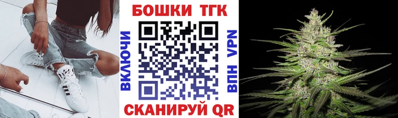 Канабис AK-47  Каменногорск 